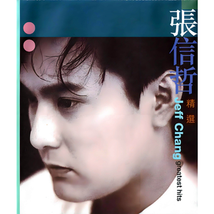 一本色道88AV精品无码笹
