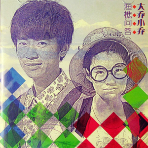 一本色道88AV精品无码笹
