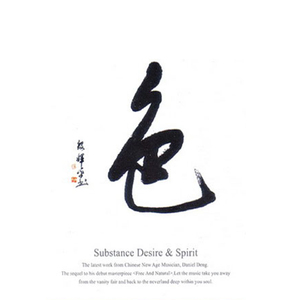 一本色道88AV精品无码笹
