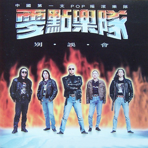 一本色道88AV精品无码笹
