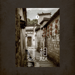 一本色道88AV精品无码笹
