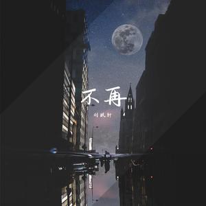 一本色道88AV精品无码笹
