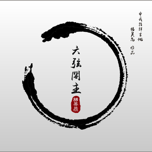 一本色道88AV精品无码笹
