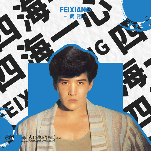 一本色道88AV精品无码笹
